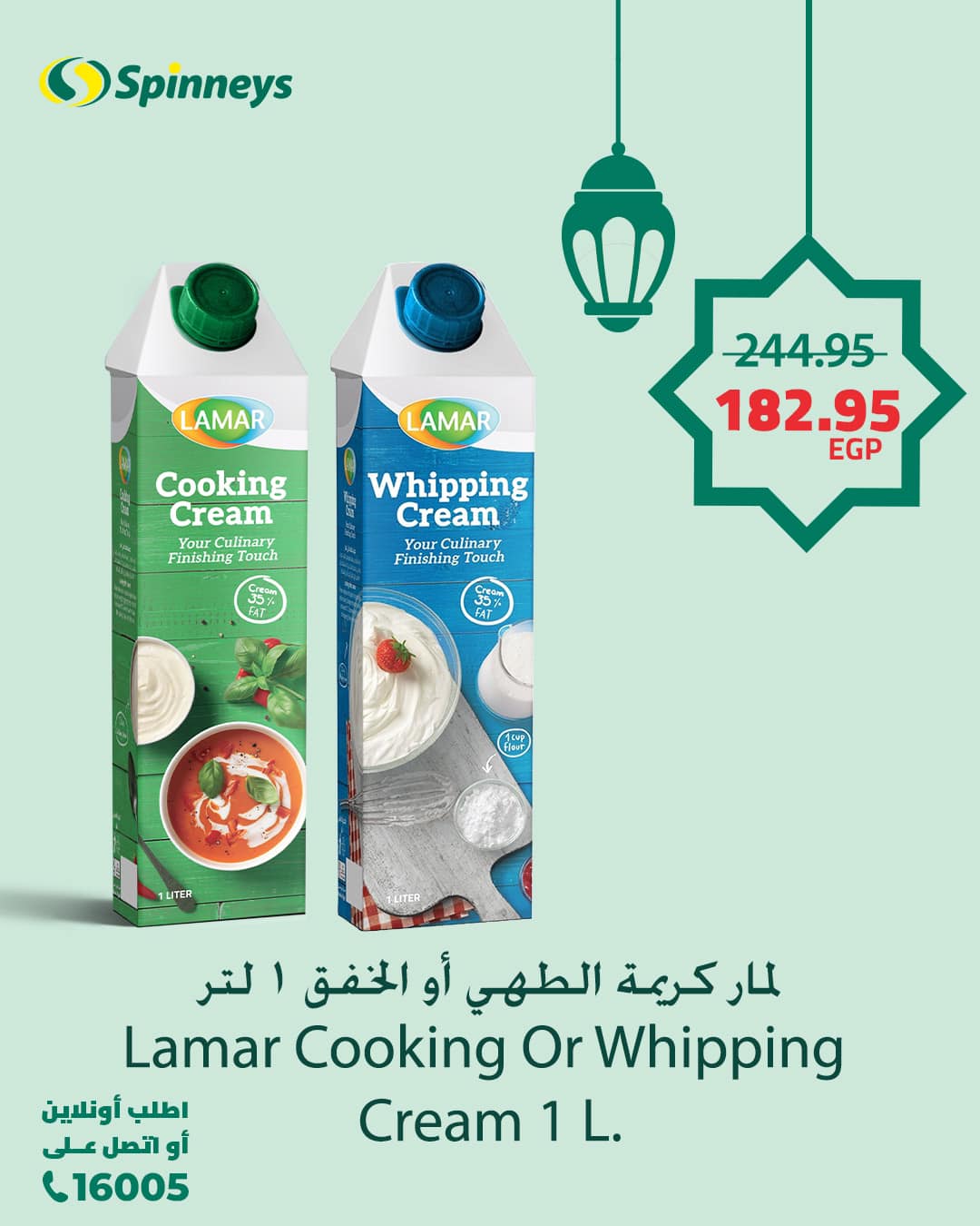 spinneys offers from 26feb to 26feb 2025 عروض سبينس من 26 فبراير حتى 26 فبراير 2025 صفحة رقم 9